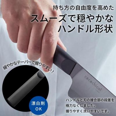 ふるさと納税 薩摩川内市 京セラ ココチカル セラミックナイフ黒14cmとシャープナー BS-812 |  | 03