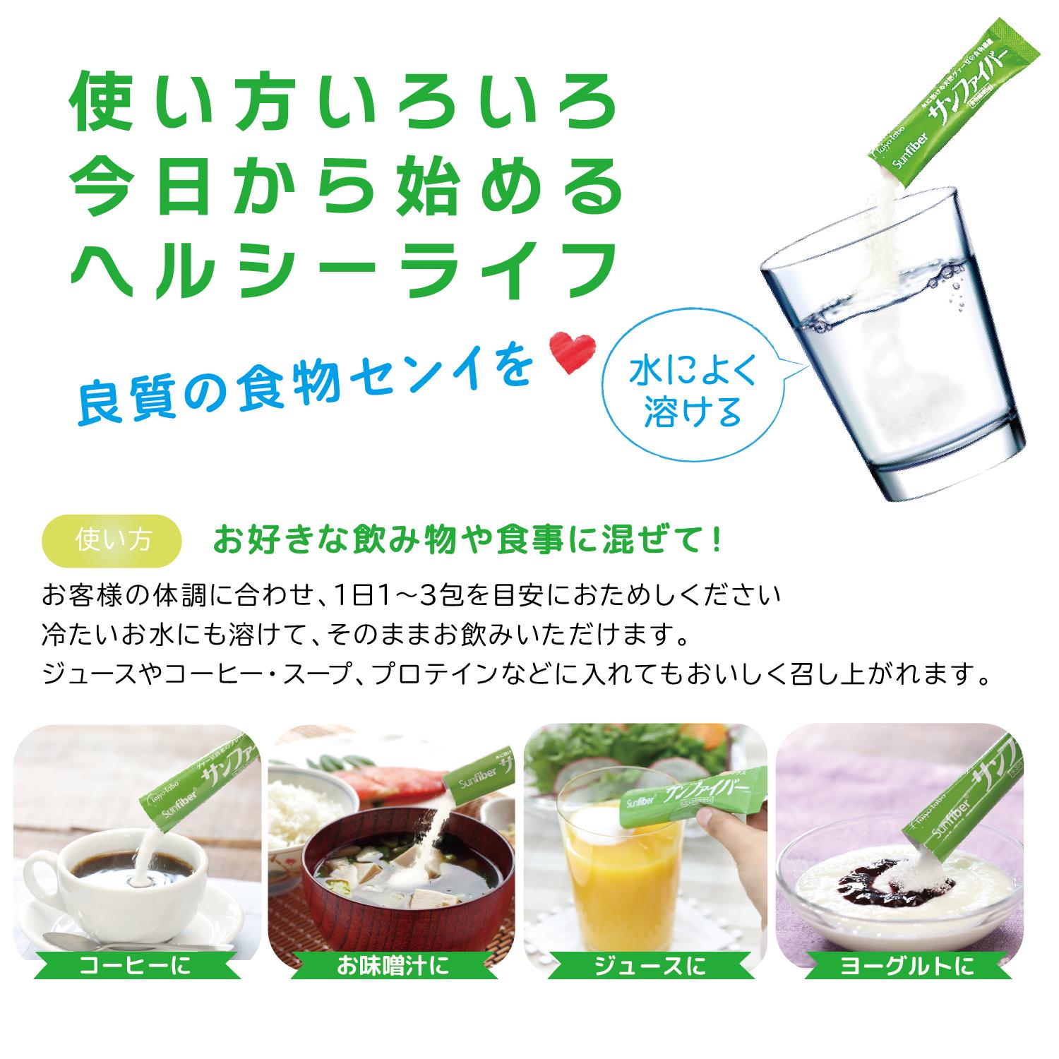 お好きな飲み物や食事に混ぜてお使いいただけます！