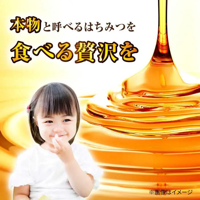 野山みつ 2本セット 計280g（140g×2） / はちみつ 蜂蜜 ハチミツ[AFAI024]