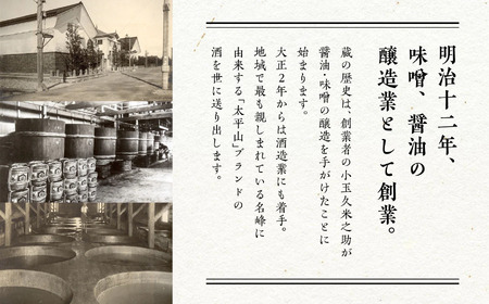 純米吟醸 澄月 720ml 4本 純米吟醸酒 秋田酒こまち 日本酒 お酒 地酒 父の日 敬老 グルメ ギフト 常温 送料無料 ふるさと 秋田 潟上市 【小玉醸造】