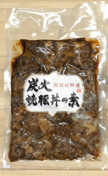 肉の御嵩屋 炭火焼豚丼の素