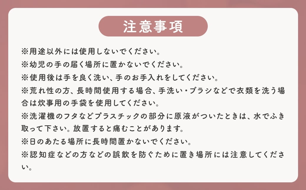 【4つの無添加（香料 蛍光剤 漂白剤 着色料）】fabrush 濃縮洗たく洗剤 無香料 詰替700ml×12個