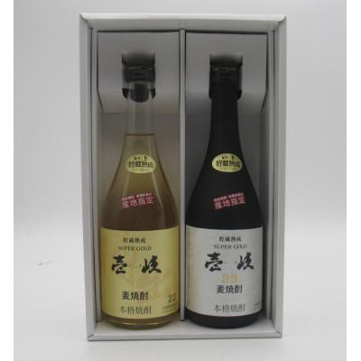 ふるさと納税 壱岐市 壱岐スーパーゴールド22度33度720ml2本入りセット