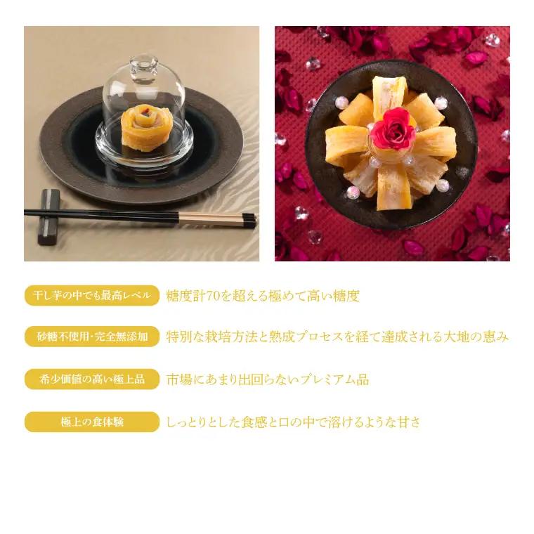干し芋 紅はるか 平干し 800g (400g×2袋)  （AG-7）