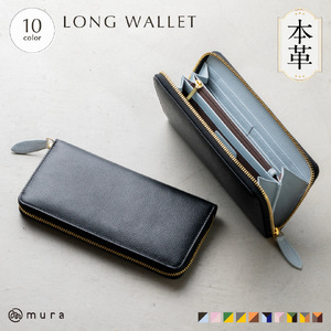  長財布 MURA ブラック/スカイブルー｜長財布