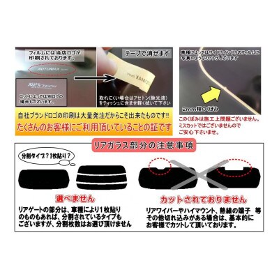 リア (b) ハイエース 4ドア ロング 標準 H2 Stype (5%) カット済み カーフィルム