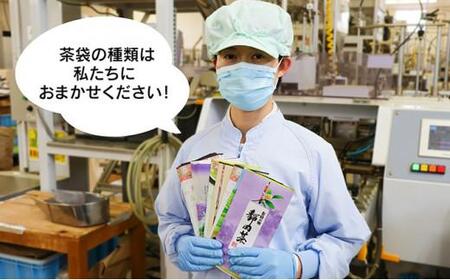 【訳あり★茶袋はおまかせ】静岡深蒸し茶 1kg（100g×10袋）静岡産茶葉100％ オススメお茶