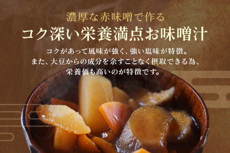 田舎味噌 天然手造り みそ 2kg 仲田味噌醸造所 DR-001