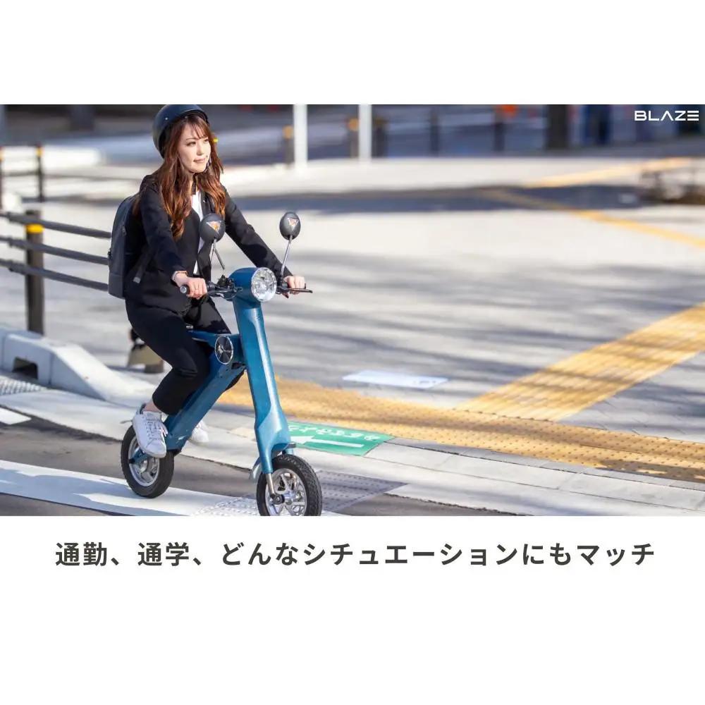 【わずか5秒】折りたたみ可能な小型電動バイク！SMART EV（スマートEV） パステル