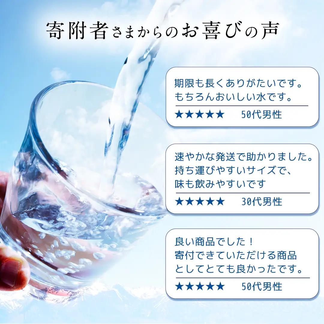 【 9か月 定期便 】嬬恋の 天然水 ラベルレス 310ml×30本入 水 ミネラルウォーター 9回 定期 天然水 飲料水 通販 備蓄 ローリングストック 備蓄用 ペットボトル 防災 工場直送 箱買い