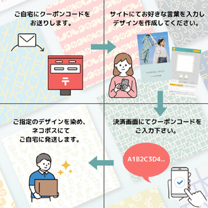 【世界に1枚だけのオリジナル風呂敷】MOCHIAJI～もちあじ～(50cm×50cm)