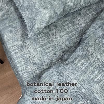 ふるさと納税 和泉市 【ダブル】『大人カッコいい』レザー調プリント綿100%ボックスシーツ(クロコダイル)