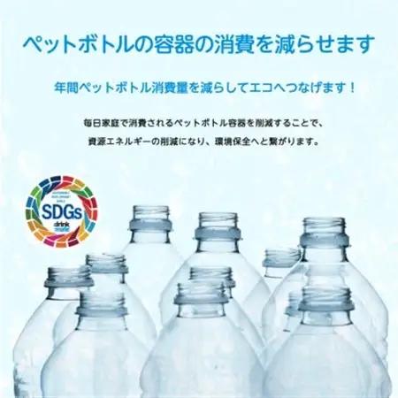 【ふるさと納税限定】ドリンクメイト Series650 スターターセット/ホワイト/炭酸水メーカー【配送不可地域：沖縄県】【1545304】