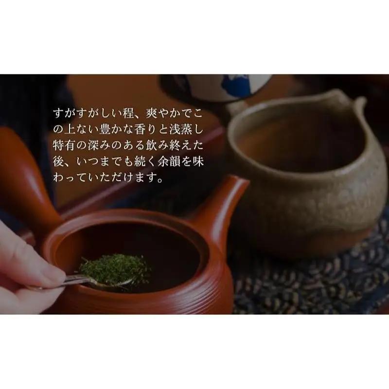 お茶 森の茶 品評会受賞茶 静寂 緑茶 森町 お茶
