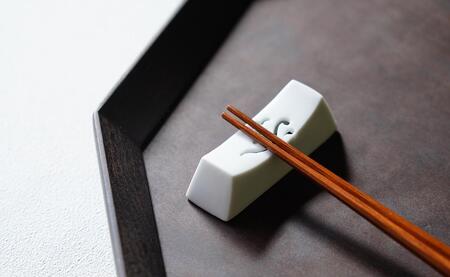 有田焼 雲絵 透かし彫り箸置き 1組 (2個入) 起山窯 A12-193