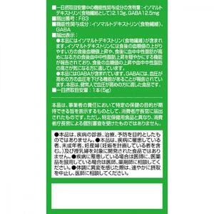 オリヒロ 機能性表示食品 賢人の食習慣青汁 スティックタイプ 30本×２箱