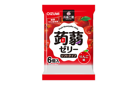 60粒入り！下仁田の蒟蒻ゼリーソフトタイプ2種 秋のフルーツセット（2種×5袋6粒入り） F21K-371