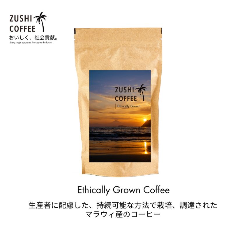 【ふるさと納税】ZUSHI COFFEE / コーヒー / Sustainable Set / 150g 豆 4個セット