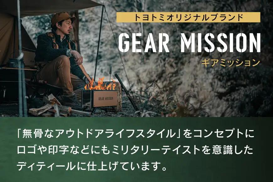 キャンプ 五徳 GEAR MISSION 二次燃焼焚火台 BF-GM1専用 浅型 ゴトク GM-BF1GT1