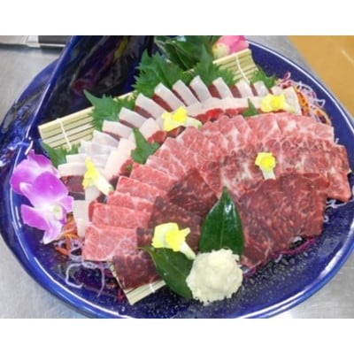 鯨肉Cセット