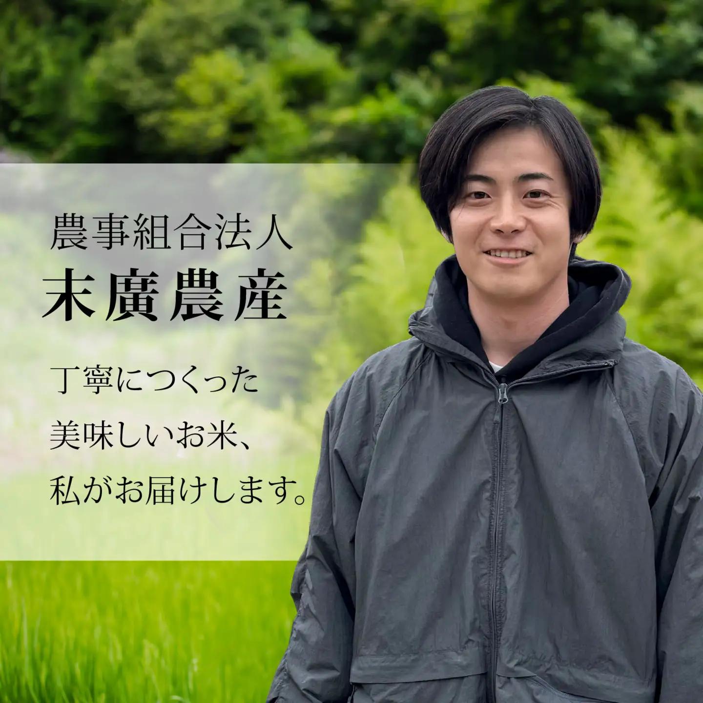 【令和8年産 新米】こしひかり  白米 10kg | コシヒカリ 