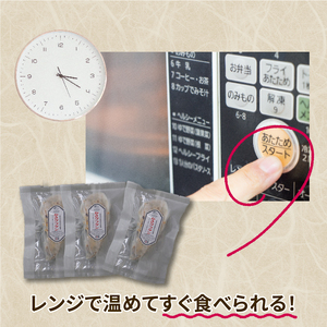 牡蠣グラタン 6個 レンジ調理 電子レンジ 個包装 冷凍 グラタン お惣菜 惣菜 簡単 手軽 かき 牡蠣 カキ  オイスター oyster ごはん 夕飯 おかず おつまみ 晩酌 米 丼 海産物 海鮮 