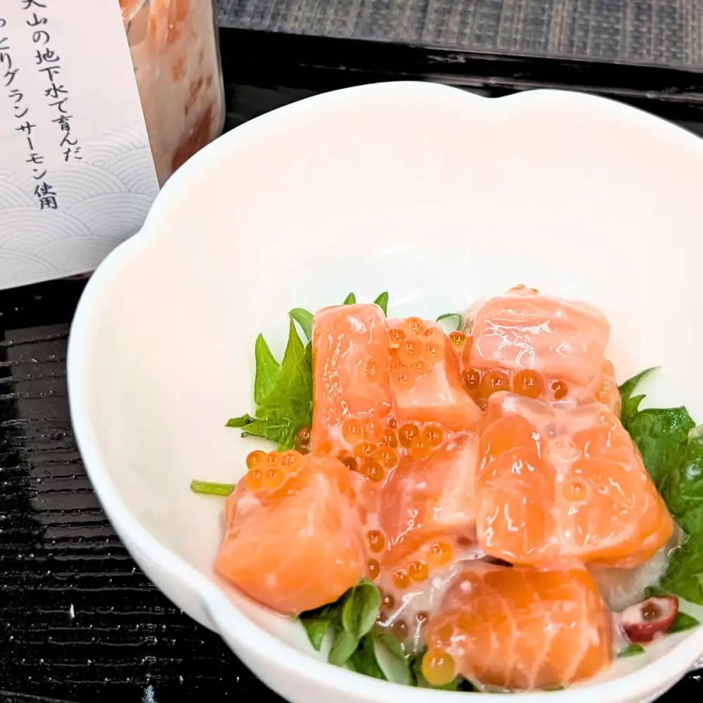 国産 グランサーモン極糀 1本 グランサーモンにいくらを加えた 無添加 サーモン 塩辛 ご飯のおとも