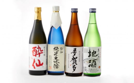 【酔仙酒造】 よりどり飲み比べ 4種セット ～夏ver～ 【 地酒 お酒 日本酒 飲み比べ 晩酌 岩手県 陸前高田市 】