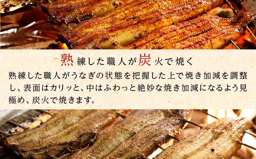 ひつまぶし店『まるや本店』うなぎ紅白長焼き