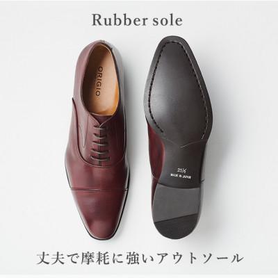ふるさと納税 大和郡山市 オリジオ (ORIGIO) 24.5cm ワイン 牛革 ビジネスシューズ 紳士靴 ORG100 |  | 02