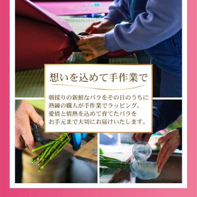 ふるさと納税 田原市 バラの花束　グランドブーケ30本 |  | 01