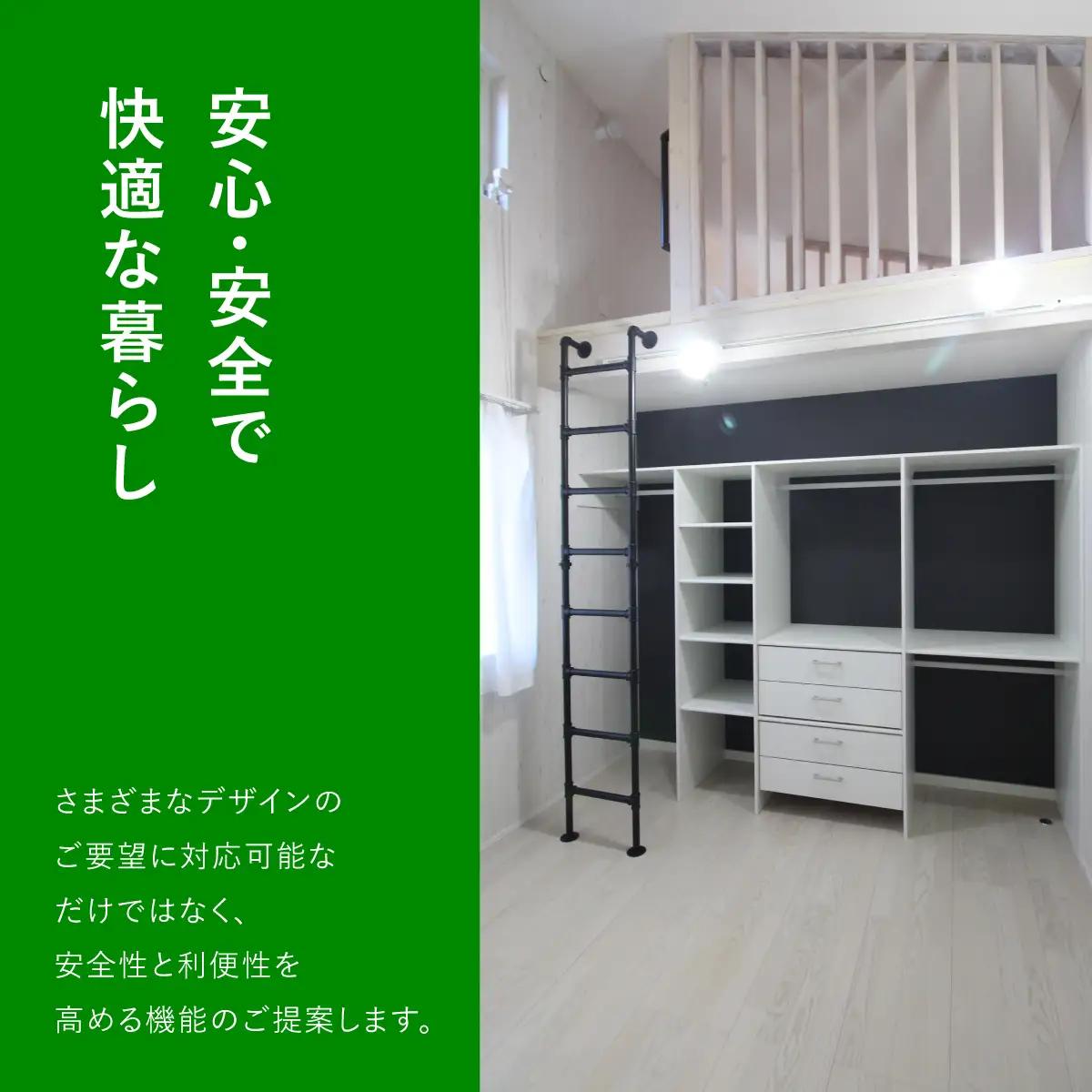 W10401 新築・リフォーム工事費　30,000円分