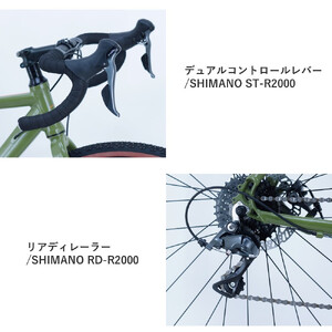 サカイサイクル ロードバイク（シクロクロス460ｍｍ）クローブ・バッシュ（限定車）CRVBSH-460　デザートサンド