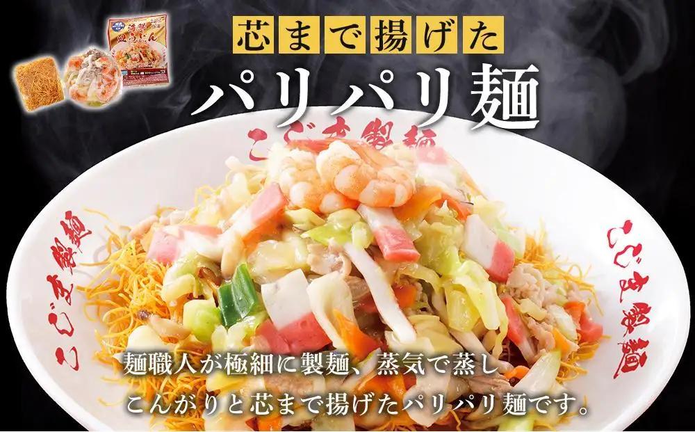 【定期便 3か月】海鮮具入り長崎ちゃんぽん・皿うどん　各２食セット＜こじま製麺＞｜長崎県