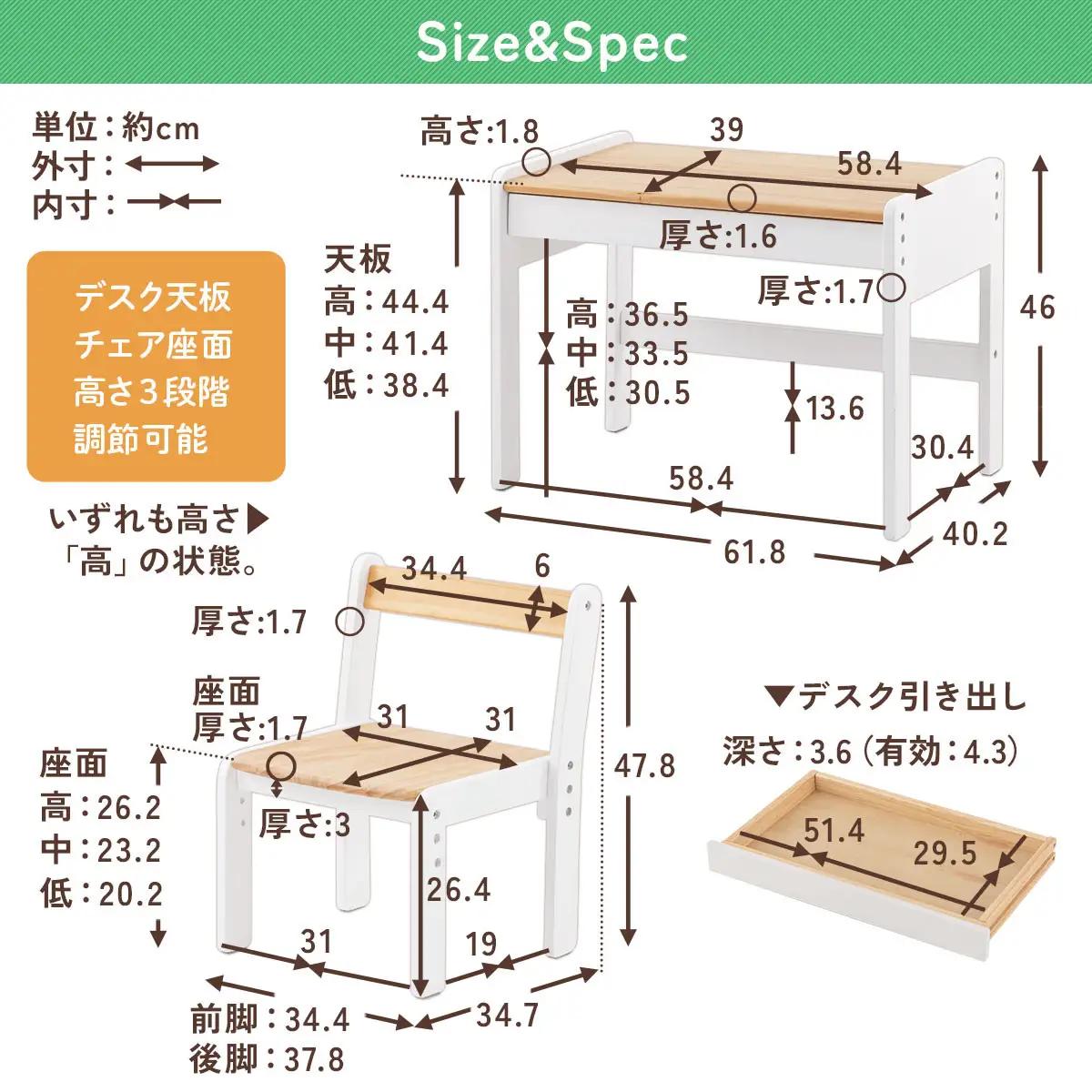 【完成品＋設置付き】キッズデスク＆チェア（ブラウン）キッズデスクセット キッズテーブルセット 勉強机 子ども こども 学習机 椅子 イス チェア セット 約 幅60 奥行40 おしゃれ TKONBL5