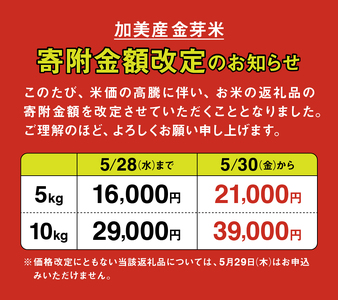 米 無洗米 金芽米 令和6年 宮城県 加美産 ひとめぼれ 特別栽培米 10kg  ( 5kg × 2袋 ) [ 宮城県 加美町 ]  お米 こめ コメ 精米 白米 玄米 きんめまい おすすめ 新米 ナ