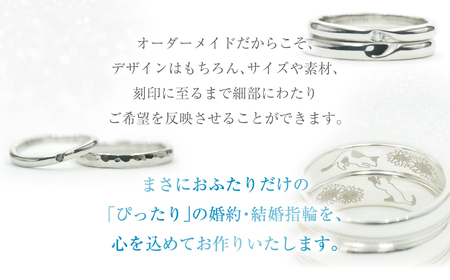 婚約・結婚指輪オーダー 【10000円分チケット】 