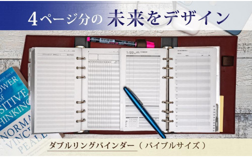 
【職人手作り】コンパクトで機能的　ダブルリングバインダー　バイブル　システム手帳　日本製　BIBLE
