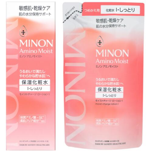 【ふるさと納税】ミノン アミノモイスト モイストチャージ ローション I しっとりタイプ1本、詰替用1個セット