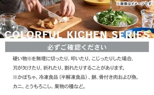 【京セラ】 セラミック バイオカラフルナイフ ピンク 11cm フルーツナイフ 包丁 ナイフ AS-2249