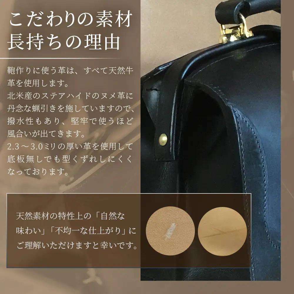 【 職人仕立て 】 ミニダレスバッグ 6色から 選べる カラー BA7402 ｜ダレスバッグ ビジネスバッグ 職人 手作り 黒 こげ茶 赤茶 ネイビー キャメル ワインレッド 皮製品 フレーム バッグ