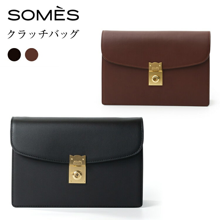 【ふるさと納税】 SOMES クラッチバッグ EX-32 選べる色 [ソメスサドル 北海道 砂川市 12260823] ソメス バッグ セカンドバッグ メンズ 本革 革 革製品 革鞄 革バッグ レザー somes saddle レビューキャンペーン