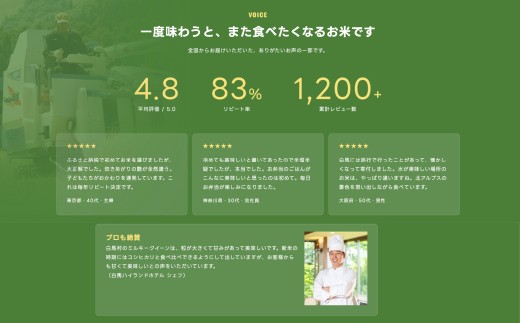 《令和7年産》太谷農場のせせらぎ米 ミルキークイーン10kg /長野県白馬村産 2025年産 米 コメ 玄米 2023年特別最高金賞受賞 コンクール受賞 お米 ご飯 ごはん 送料無料【B0100654】