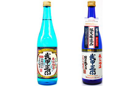 武甲酒造　本醸造 一火入 14度・特別純米酒 一火入セット ／ お酒 日本酒 飲み比べ 唯一無二 埼玉県 特産 No.637