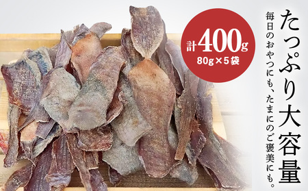 愛犬用 無添加おやつ 牛舌皮スライスジャーキー 80g×5袋