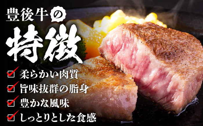【厳選希少部位】おおいた豊後牛 ミスジステーキ 約300g(100g×3P) 日田市 / 株式会社MEAT PLUS　牛 うし 黒毛和牛 和牛 豊後牛 [AREI024] 【単品】約300g(100g
