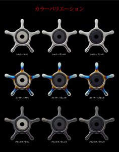 LIVRE リブレ CUSTOM DRAG(ダイワ13mm)（シルバー×ガンメタ） F25N-537[AMBB178-2]