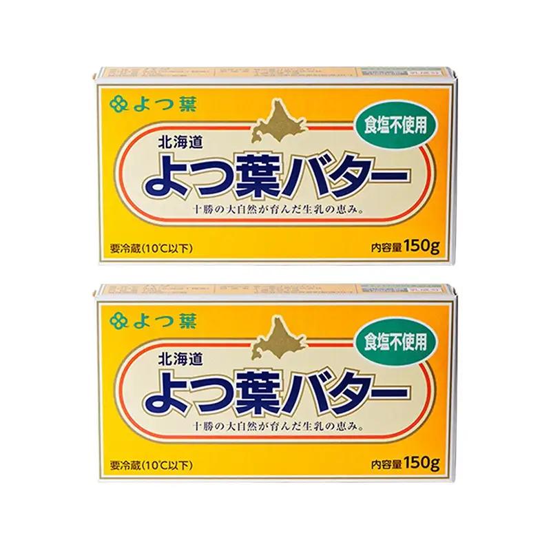 よつ葉バター食塩不使用 300g（150g×2個）バター