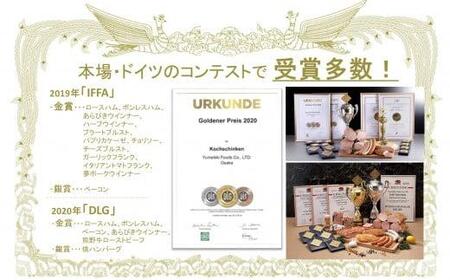 『夢一喜』【訳あり】ロースハム切落し650g(ドレッシング付き)/130g×５ 製造工場直送ハム パックハム ハム工房 受賞ハム 小分けハム レストランの味ハム 業務用ハム 家庭用ハム 不揃いハム 規