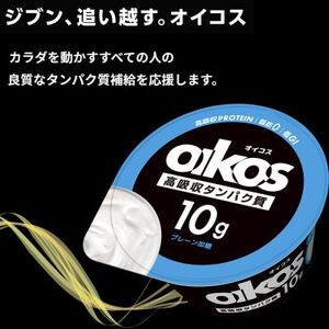 ダノン オイコス 脂肪0 ストロベリー 113g×24個【配送不可地域：離島・沖縄県】【1565600】